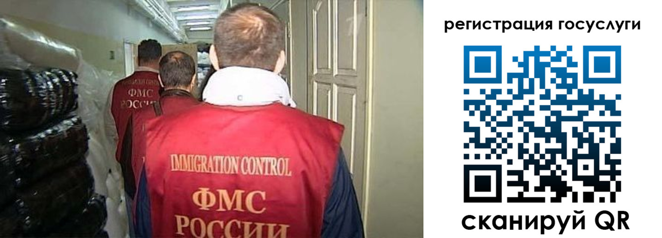 прописка законно в Туймазы