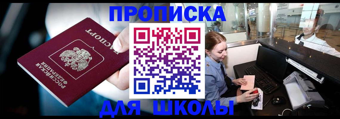 временная регистрация собственник в Туймазы