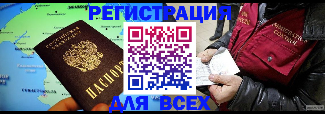 регистрация для дет. сада в Туймазы