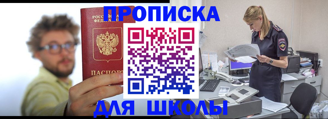 временная регистрация госуслуги в Туймазы