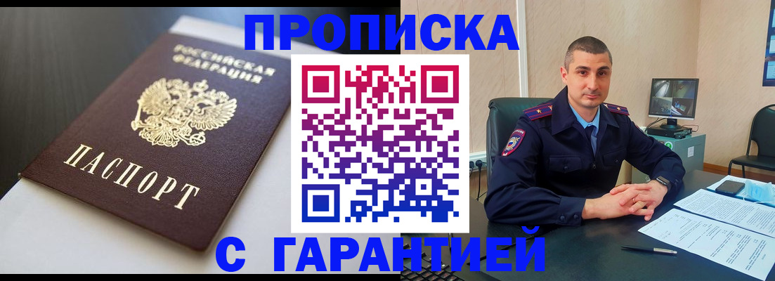 регистрация в Туймазы