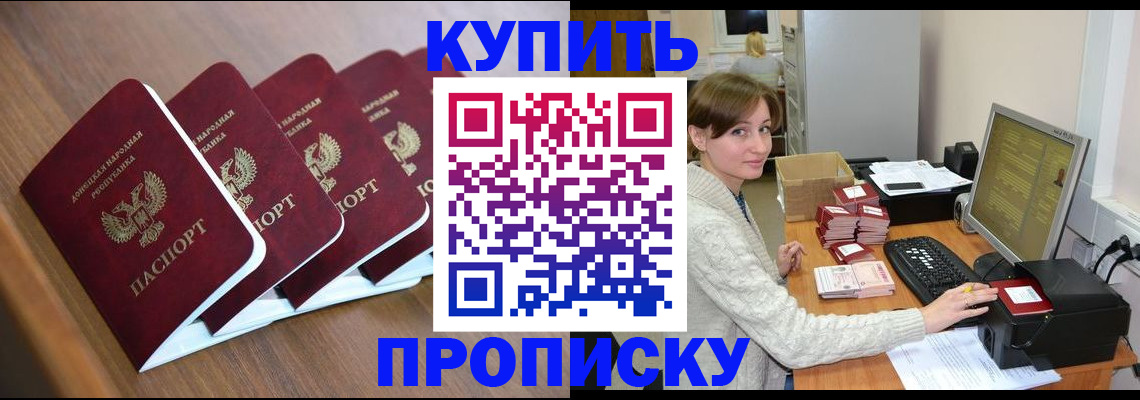 регистрация в Туймазы